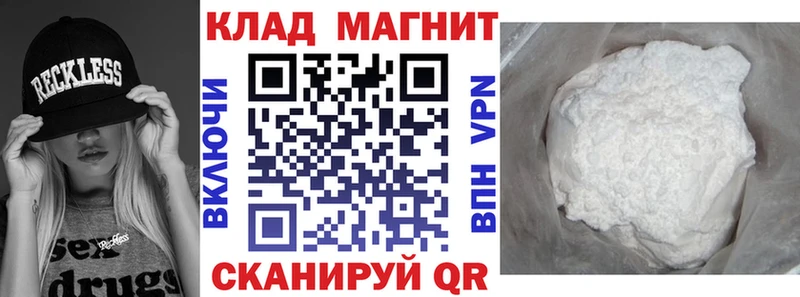 Купить наркотик аптеки Новая Усмань Alpha-PVP  МЕФ  Гашиш  Галлюциногенные грибы  Каннабис 