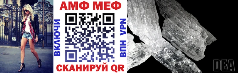 хочу Новая Усмань Амфетамин Розовый