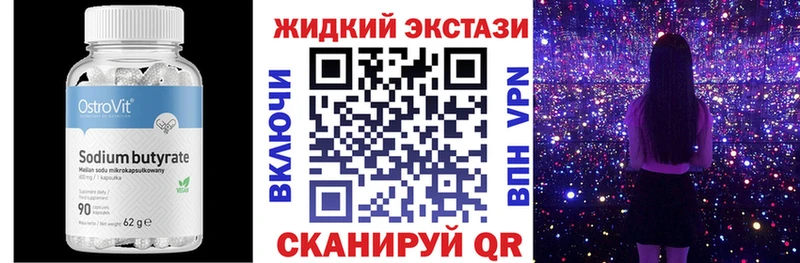 БУТИРАТ 1.4BDO  дарнет шоп  Новая Усмань 