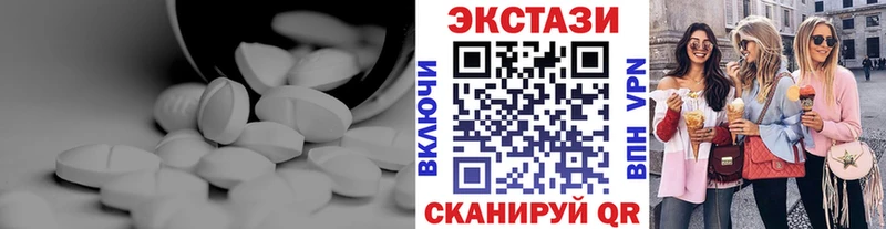 ЭКСТАЗИ Cube  купить  сайты  Новая Усмань 
