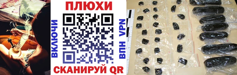 ОМГ ОМГ рабочий сайт  Новая Усмань  Гашиш Изолятор 