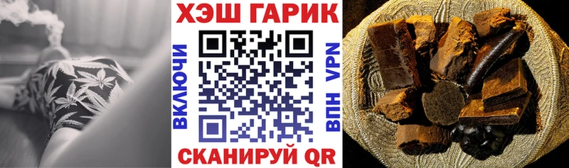 Гашиш Ice-O-Lator Новая Усмань