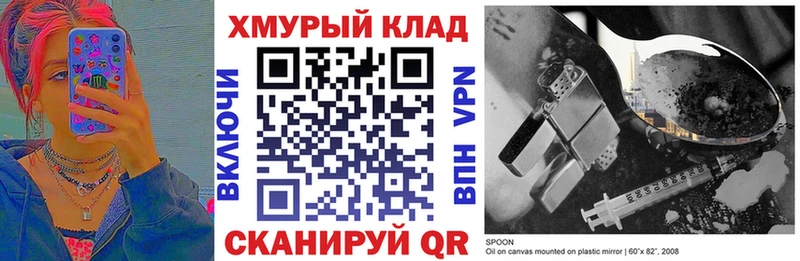 Героин Афган где купить наркотик kraken зеркало даркнет какой сайт Новая Усмань