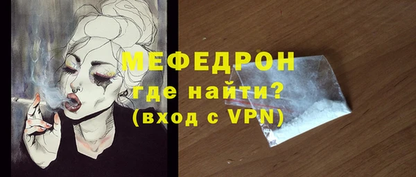 герыч Заводоуковск