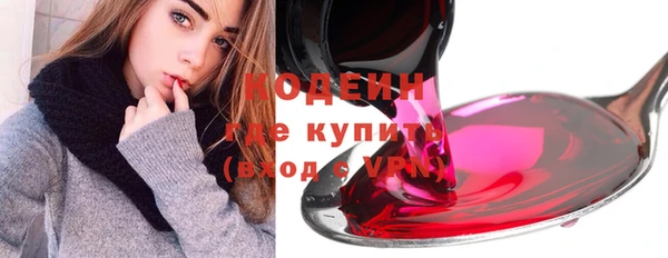 синтетический гашиш Надым