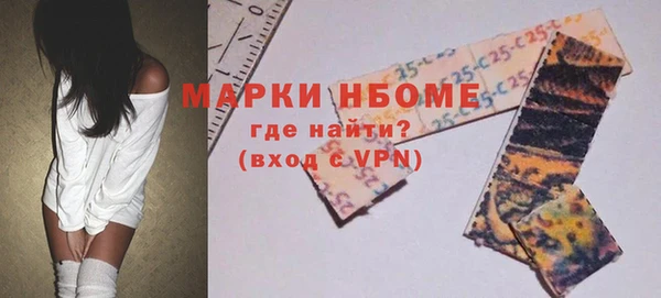 герыч Заводоуковск