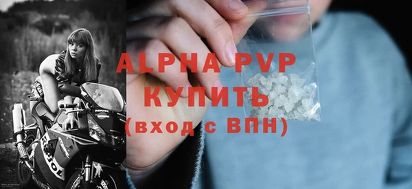 спайс Наволоки