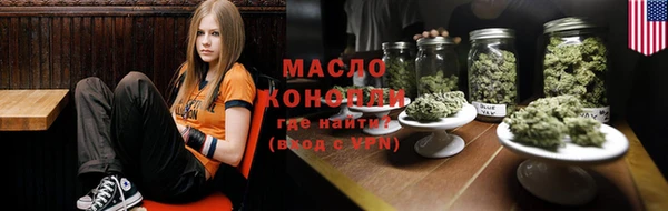 кристаллы Заволжск