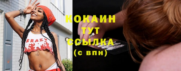 спайс Болхов