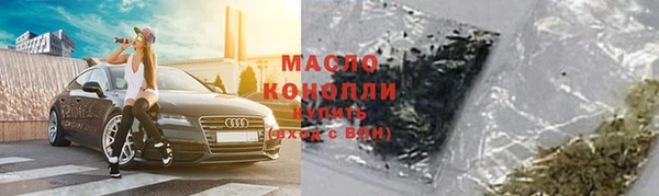 кристаллы Заволжск