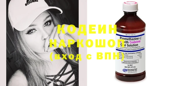 герыч Заводоуковск
