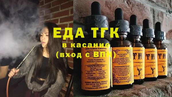 кокаин перу Магадан