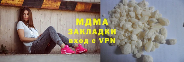 кокаин перу Магадан