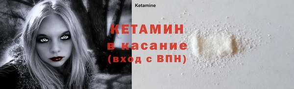 спайс Богородск