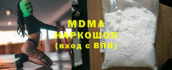 герыч Магас
