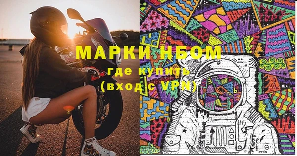 герыч Магас