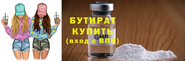 герыч Заводоуковск