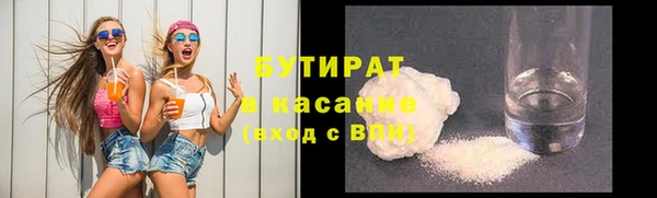 герыч Магас