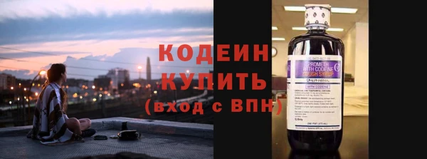 наркотики Болотное