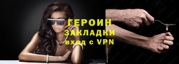 мяу мяу мука Майский