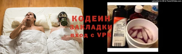 спайс Наволоки
