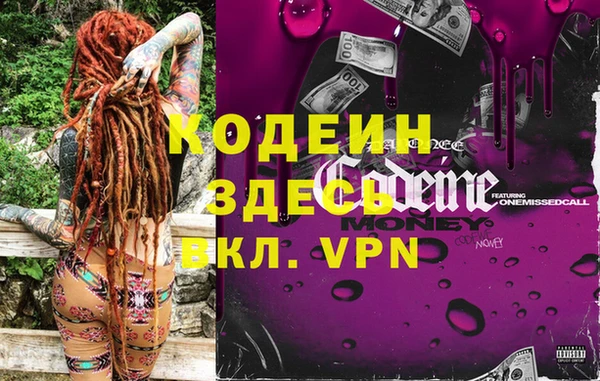 синтетический гашиш Надым