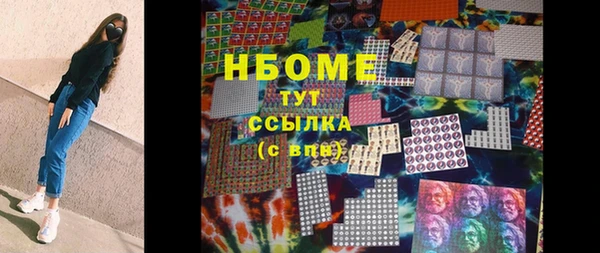 наркотики Заволжье
