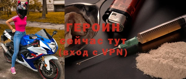 кристаллы Заволжск
