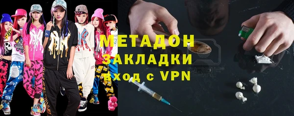 герыч Магас
