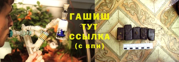 герыч Магас