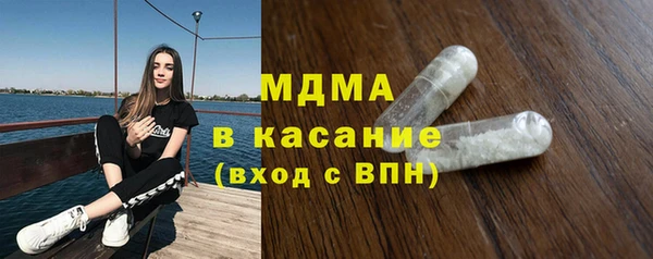 кристаллы Заволжск