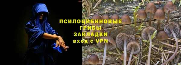 наркотики Заволжье