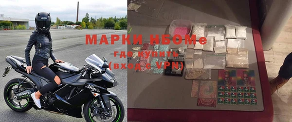 кристаллы Заволжск