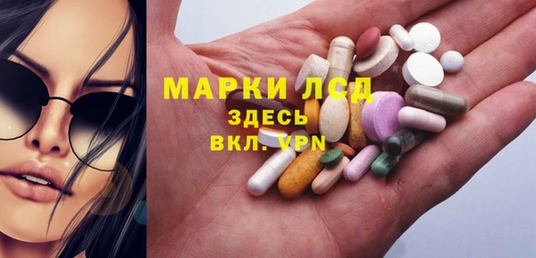 герыч Заводоуковск