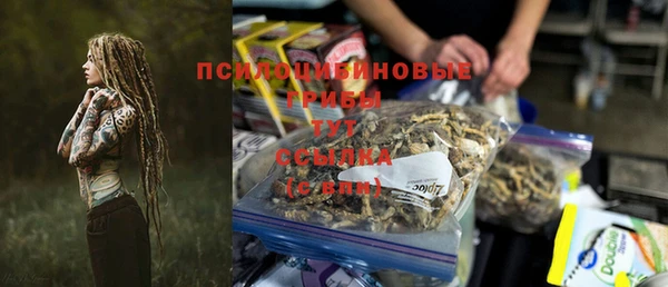 кристаллы Заволжск