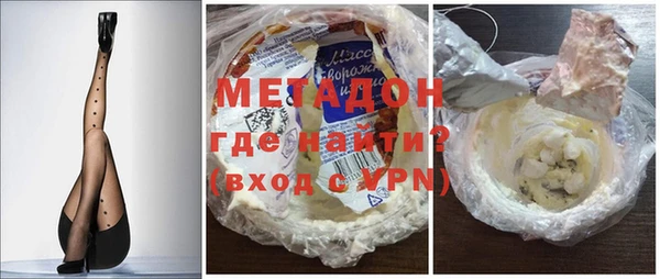 кристаллы Заволжск