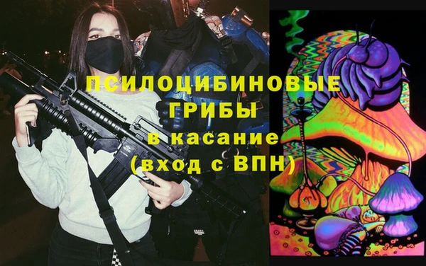 герыч Заводоуковск