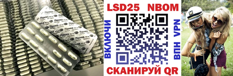 купить наркотики сайты  Новая Усмань  blacksprut ССЫЛКА  ЛСД экстази ecstasy 
