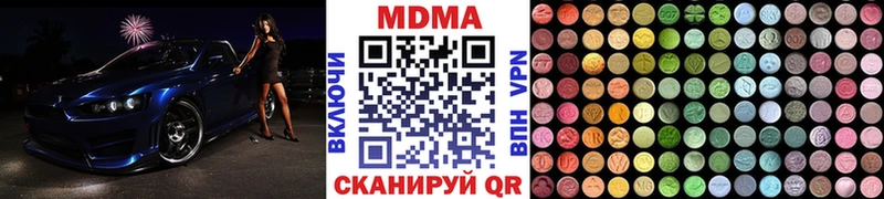 kraken ссылки Новая Усмань МДМА молли купить сайты