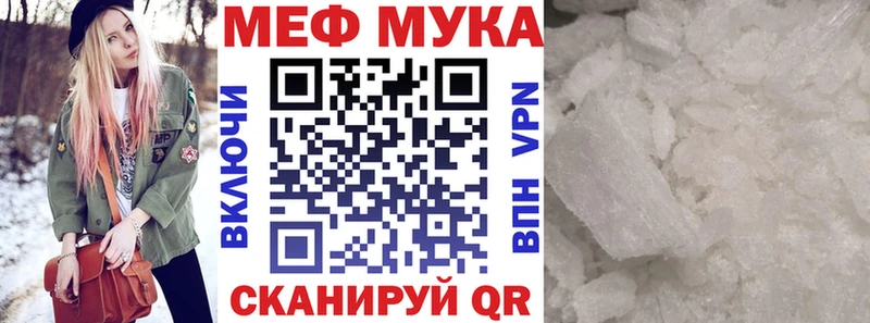 это какой сайт  купить наркоту  Новая Усмань  МЯУ-МЯУ мука 