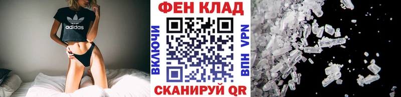 hydra как зайти  Новая Усмань  Первитин мет 