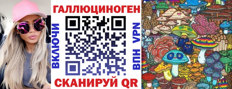 закладка  Новая Усмань  Галлюциногенные грибы MAGIC MUSHROOMS 